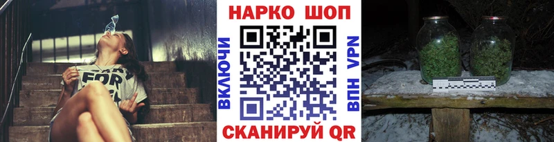Хочу наркоту Советская Гавань Cocaine Галлюциногенные грибы Мефедрон mega tor СОЛЬ