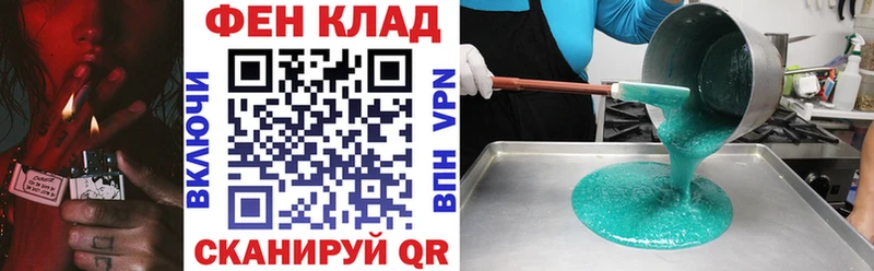 АМФ VHQ Советская Гавань