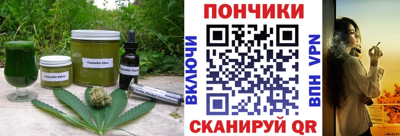 это телеграм  Советская Гавань  Еда ТГК марихуана 
