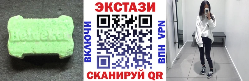 shop состав Советская Гавань ЭКСТАЗИ таблы наркота
