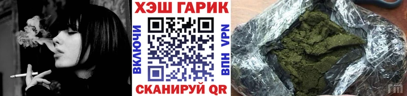 ГАШ ice o lator  как найти наркотики  Советская Гавань 