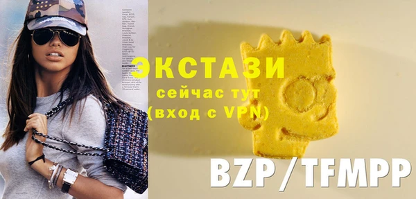 ECSTASY Алексин