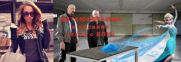мяу мяу кристалл Алзамай