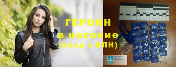 мяу мяу кристалл Алзамай