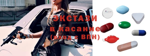 ECSTASY Алексин