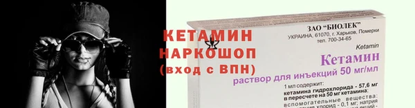 кристаллы Михайловск