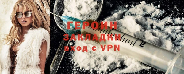 соль курить ск Медвежьегорск
