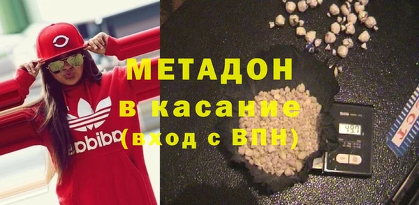 мяу мяу кристалл Алзамай