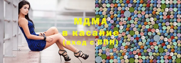 мяу мяу кристалл Алзамай