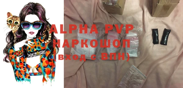 скорость mdpv Алексеевка