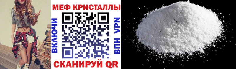 МЯУ-МЯУ мука  что такое наркотик  блэк спрут как войти  Советская Гавань 