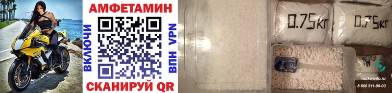 купить закладку  Советская Гавань  Первитин винт 