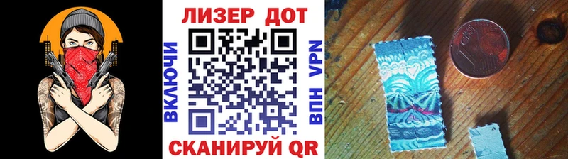 Марки 25I-NBOMe 1,5мг  где можно купить наркотик  Советская Гавань 