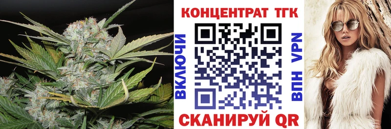 Дистиллят ТГК концентрат  hydra зеркало  Советская Гавань 