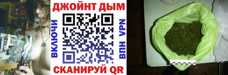 Марихуана индика mega как зайти Советская Гавань купить наркотики цена